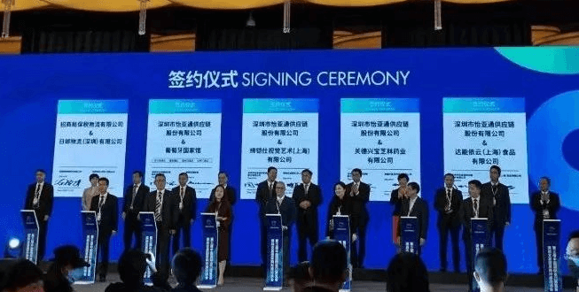 新华网：聚焦第三届进博会 星耀娱乐与四家合作品牌成功签约