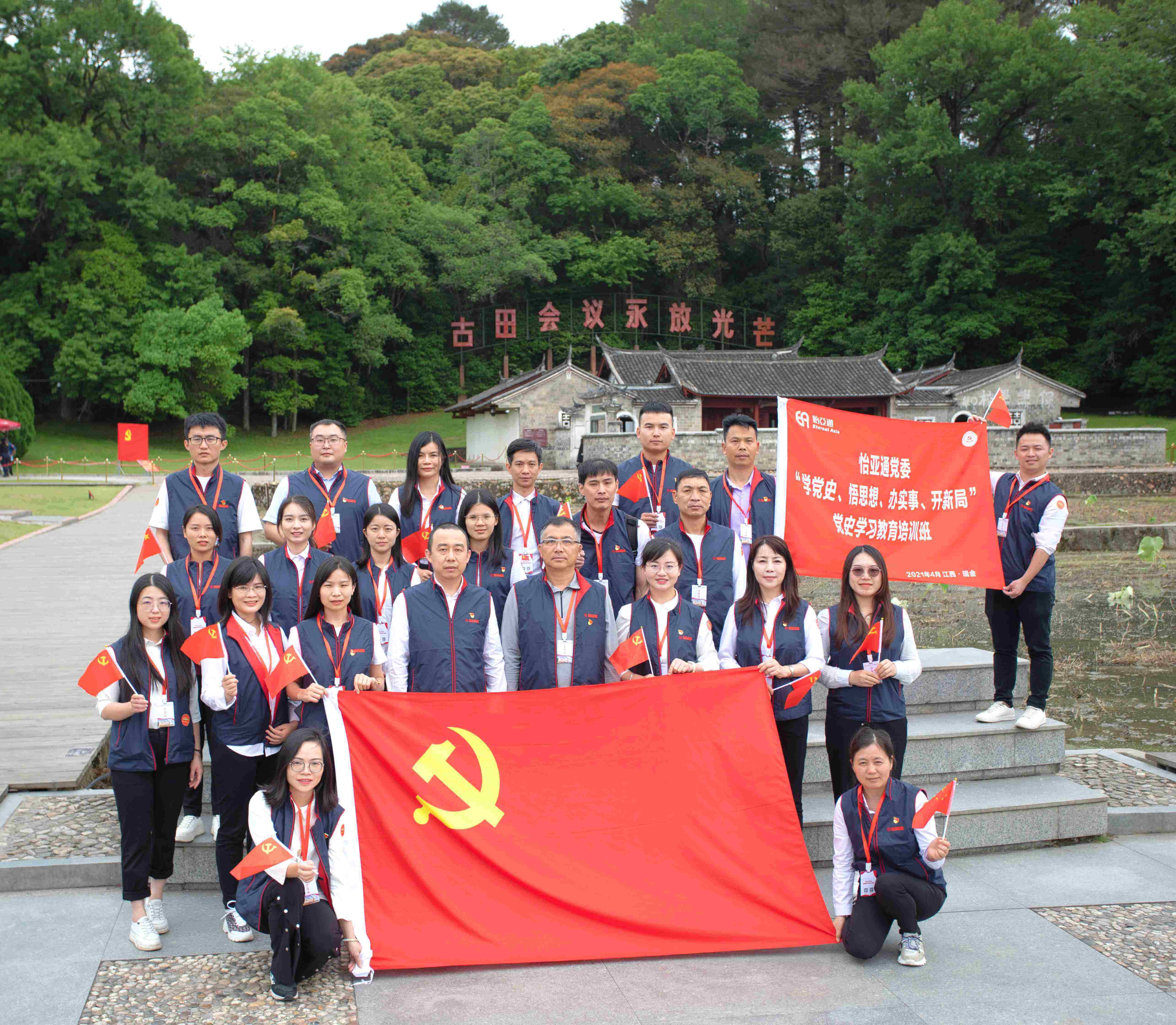学习百年党史，淬炼初心使命-星耀娱乐党委深入推进党史学习教育