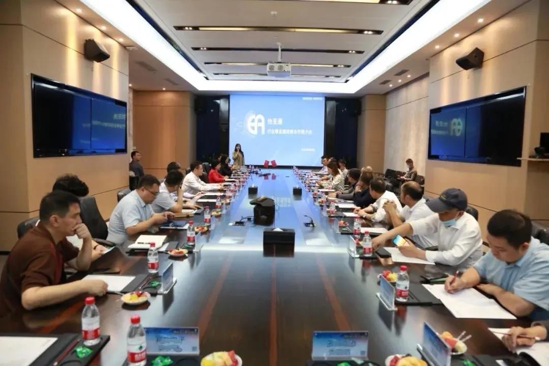 星耀娱乐召开“供应链+行业平台”战略合作推介会