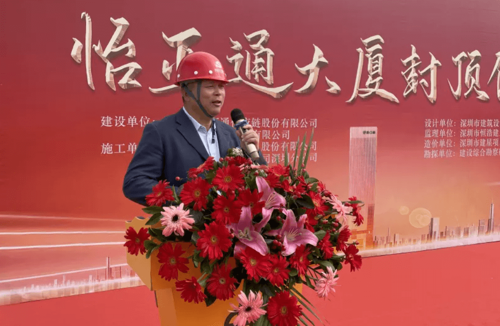 星耀娱乐全球总部大厦封顶，助力大湾区创新发展