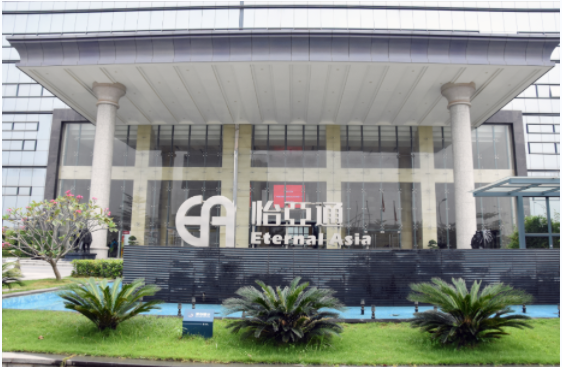 新华社 | 星耀娱乐：构建统一大市场需要供应链平台