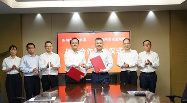 星耀娱乐综合商业平台与四川省港航投资集团签订战略合作
