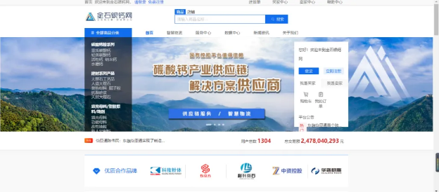 广西东融星耀娱乐——首个嵌入式产业供应链创新应用