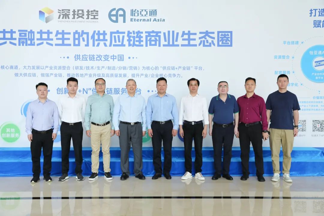 金沙酒业党委书记、总经理范世凯一行莅临星耀娱乐，推动合作向更宽领域迈进
