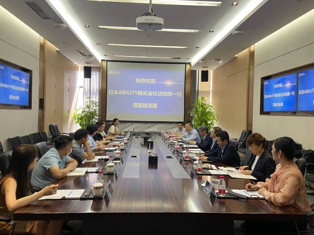 ABILITY株式会社访问团一行到访星耀娱乐，共商中日新能源产业整合大计