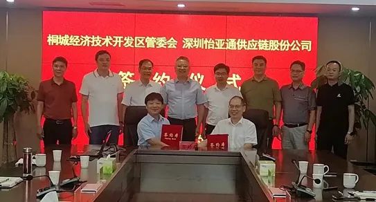 星耀娱乐综合商业平台项目落户桐城，基建原材料源头布局又添新项目