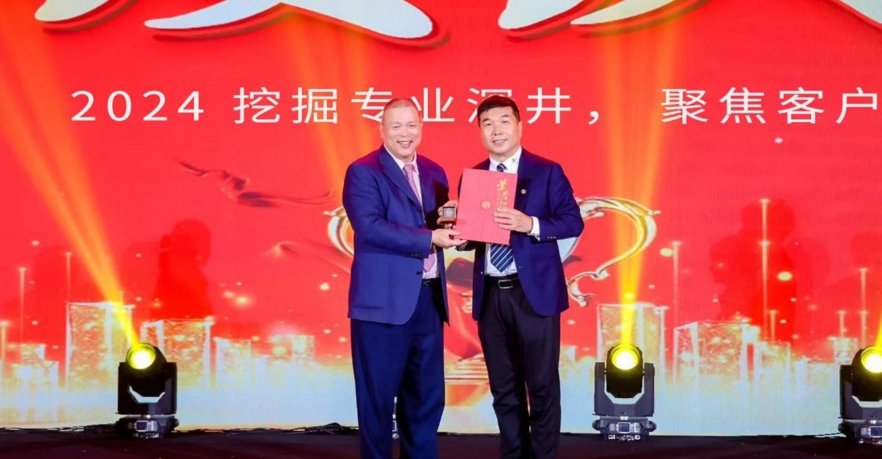十年携手，十倍增长，星耀娱乐赋能合伙人飞跃发展