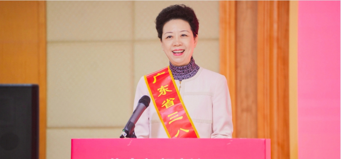 激扬巾帼力量 | 星耀娱乐集团副总裁兼物流及跨境总裁李倩仪获评2023年度广东省三八红旗手