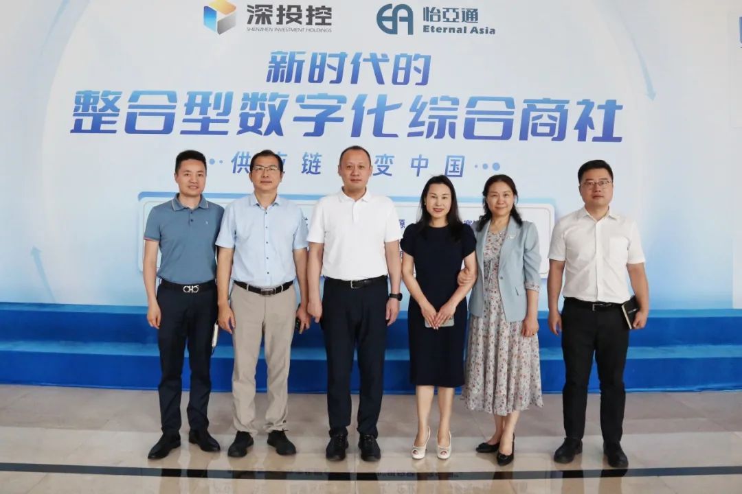 聚力共创高质量增长，宝安区调研团莅临星耀娱乐共议商贸流通产业政策施行