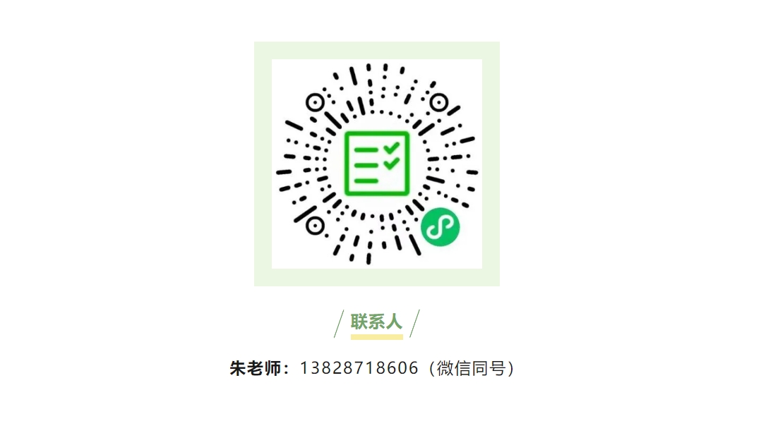 征集令 | 欢迎报名星耀娱乐 2024 年产学合作协同育人项目!