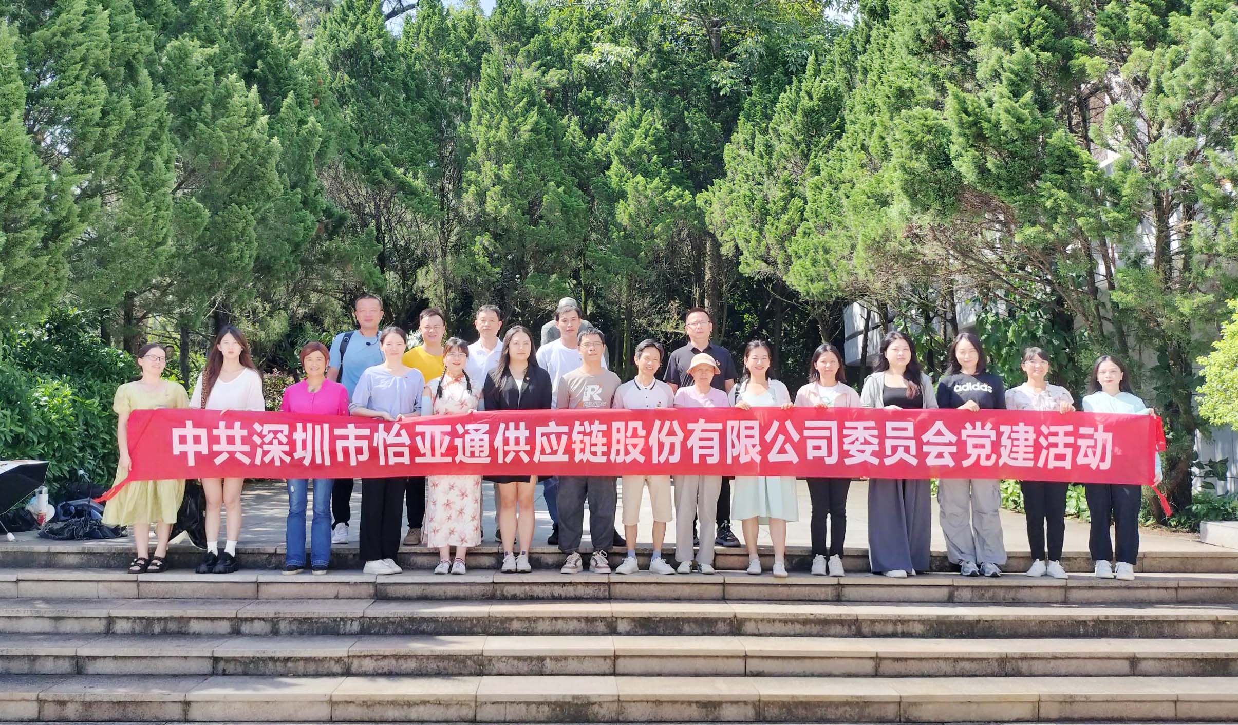 重温红色历史 砥砺初心使命——星耀娱乐党委开展党员梅州见学活动