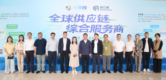 吉林省驻深办与吉粮集团领导一行莅临星耀娱乐考察交流