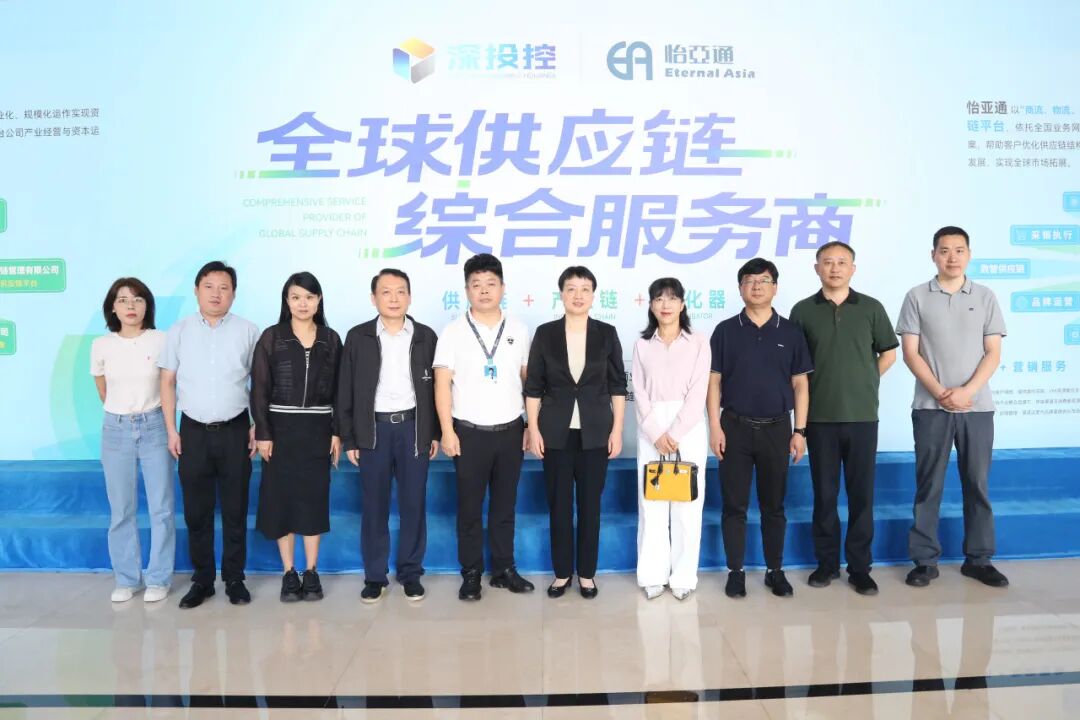 合肥市领导一行莅临星耀娱乐考察交流，共商扩大产业合作新机遇